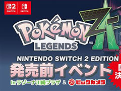 Pokmon LEGENDS Z-Aפι®θ9202123˥饾ץ饶ǳšͤäǤ