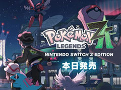 ポケモンシリーズ最新作「Pokémon LEGENDS Z-A」,本日発売。舞台はミアレシティで,シリーズ初のリアルタイムバトルを採用