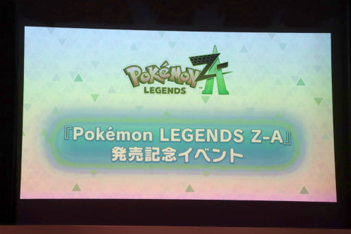 ꡼ No.001Υͥ / Pokmon LEGENDS Z-Aפȯ䵭ǰ٥ȤݡȡȤε μĥ饤󡤥ɤ4̾Z-A Battle Clubפ