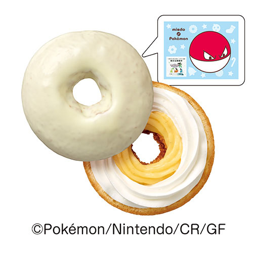 画像ギャラリー No.010のサムネイル画像 / 「タマゲた!冬のポケモン キャンペーン」,ミスタードーナツで11月5日より開催。今年はピカチュウやタマゲタケのドーナツが登場