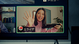 画像ギャラリー No.002のサムネイル画像 / 「Pokémon LEGENDS Z-A」のCM第2弾「ぜってー集まろ!篇|『Pokémon LEGENDS Z-A』」,11月8日より全国放映