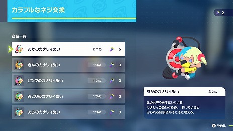 ꡼ No.030Υͥ / Pok&#233;mon LEGENDS Z-AסΥݥ֥ǥ󥷡פEXɥߥåۿȸ滰ȡɤΥᥬ󥫤Ѥ餫