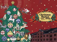 ݥ󤿤Υꥹޥĥ꡼ʤɤо졣Christmas Market in ֥Ҹˡפǡ֥ݥץ֡1211Ÿ