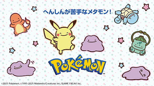 ꡼ No.001Υͥ / ᥿ŤΥꥸʥTġȡȥХåʤɤ롪 ֤ؤ󤷤󤬶ʥ᥿󡪡פΥפUTme!פо