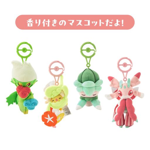 画像ギャラリー No.003のサムネイル画像 / ポケモンたちでいっぱいのお花畑をイメージしたグッズが登場。オンラインで3月19日から，各店舗で3月21日から発売