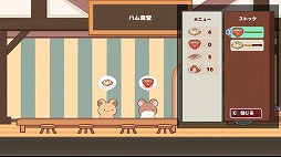 ꡼ No.010Υͥ / 塼Ȥưʪޤ뿩ƲбĤ褦ڤʷбSLG֤ϥ࿩Ʋ-Ham Cafe-סSteamȥڡ