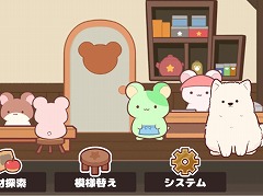 キュートな動物たちが集まる食堂を経営しよう。お手軽な経営SLG「おハム食堂記-Ham Cafe-」,Steamストアページを公開