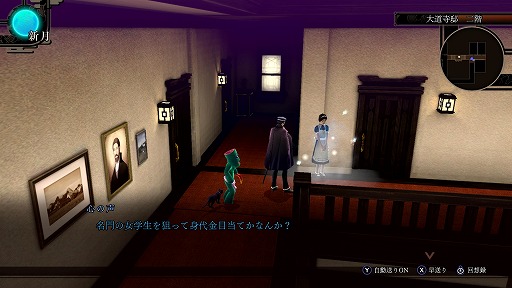 ꡼ No.002Υͥ / RAIDOU Remastered: ĶʼĴSwitch 2Ǥ619ȯ䡣եߡƥ󥰡ץߥθ517˳