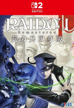 ꡼ No.004Υͥ / RAIDOU Remastered: ĶʼĴSwitch 2Ǥ619ȯ䡣եߡƥ󥰡ץߥθ517˳