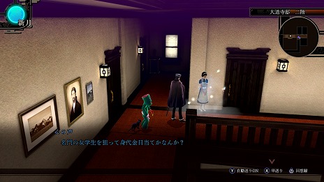 ꡼ No.006Υͥ / RAIDOU Remastered: ĶʼĴSwitch 2Ǥ619ȯ䡣եߡƥ󥰡ץߥθ517˳