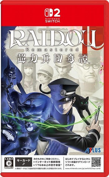 ꡼ No.004Υͥ / RAIDOU Remastered: ĶʼĴSwitch 2Ǥͽդ򳫻ϡƥץåȥեλͤޤȤ᤿Q&Aȡץ˥󥰱