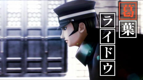 ꡼ No.005Υͥ / RAIDOU Remastered: ĶʼĴSwitch 2Ǥͽդ򳫻ϡƥץåȥեλͤޤȤ᤿Q&Aȡץ˥󥰱