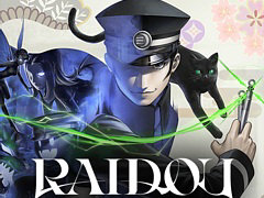 「RAIDOU Remastered: 超力兵団奇譚」の通常版が30%オフ,デジタルDXが35%オフに。アトラス,DL版のセールを実施中