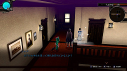 RAIDOU Remastered: ĶʼĴ