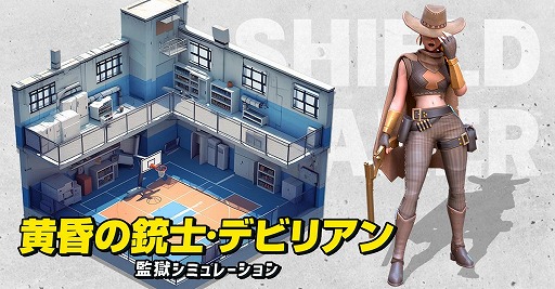 画像ギャラリー No.002のサムネイル画像 / 監獄経営シム「ランド・オブ・ジェイル」4月20日に正式サービスを開始。黄昏の銃士・デビリアンら登場キャラクターの情報を公開