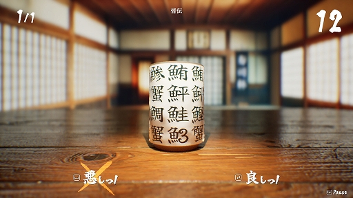 ꡼ No.001Υͥ / ʲݤߤ˽񤫤줿δ򸫶ˤSushiCup LegendסSteam418ۿ