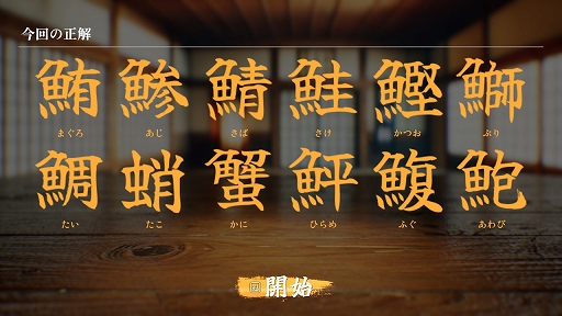 ꡼ No.004Υͥ / ʲݤߤ˽񤫤줿δ򸫶ˤSushiCup LegendסSteam418ۿ