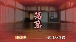 SushiCup Legend