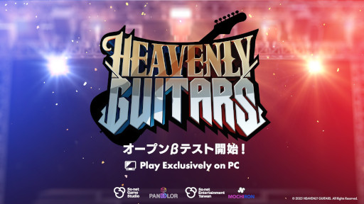 ꡼ No.004Υͥ / 쥭˥ե﷿ڥHeavenly GuitarsסPC֥饦ץ¥ƥȤ򳫻ϡϿڡⳫ