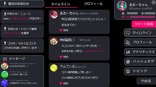 画像ギャラリー No.005のサムネイル画像 / バグなどを駆使して，25年前に発売中止となった“架空の美少女ゲーム”の真相に迫るADV「H9」など5作品，WorldMapによるパブリッシングが決定