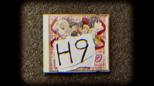 画像ギャラリー No.006のサムネイル画像 / バグなどを駆使して，25年前に発売中止となった“架空の美少女ゲーム”の真相に迫るADV「H9」など5作品，WorldMapによるパブリッシングが決定