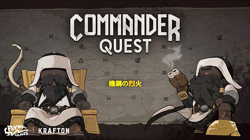 ꡼ No.001Υͥ / ȥƥCommander QuestסåץǡȤ»ܡ5ܤλᴱ֥󥮥פо졣ɥȶ9οɤɲ