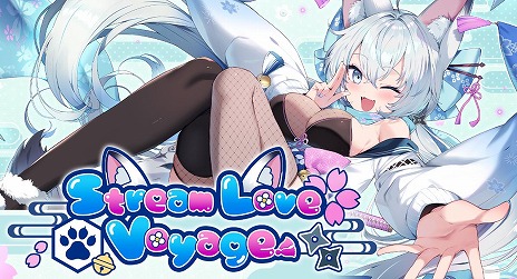 ꡼ No.006Υͥ / ǦVTuberȤڤΥ٥륲StreamLove VoyageסPC/Switch59꡼ץ˥󥰥ࡼӡ