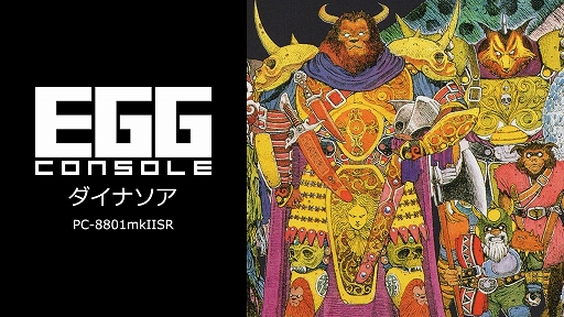 ꡼ No.001Υͥ / ɤʥȡ꡼̥ϤRPG֥ʥסEGG󥽡417ۿˡʤɻȤлȤۤɾã뵻ѥƥħ
