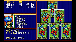 EGG󥽡 ʥ PC-8801mkIISR