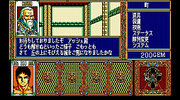 EGG󥽡 ʥ PC-8801mkIISR