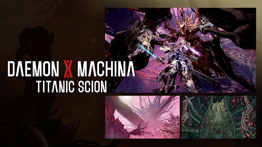 ꡼ No.013Υͥ / DAEMON X MACHINA TITANIC SCIONסǥDXǥξҲѥ󥷥ѥåֿʥζҡפαϪ