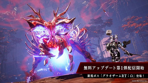 ꡼ No.001Υͥ / DAEMON X MACHINA TITANIC SCION׿ܥ֥饪RTפо줹̵åץǡ1Ƥۿ̵DLCιİפɲ