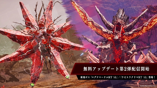 ꡼ No.001Υͥ / DAEMON X MACHINA TITANIC SCIONס̵åץǡ2Ƥۿϡ2ΤοܥȤ襤ڤ륪ɲ
