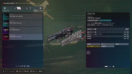 ꡼ No.018Υͥ / DAEMON X MACHINA TITANIC SCION׿ѥ󥷥ѥåֿʥζҡפۿϡĴ衧˥ƥ