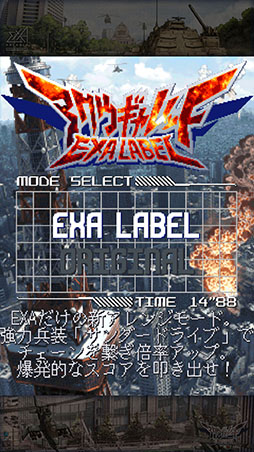 ꡼ No.003Υͥ / 1996ǯ꡼Υ塼ƥ󥰥ᥤAC֥å EXA LABELס415ԲƯ򳫻