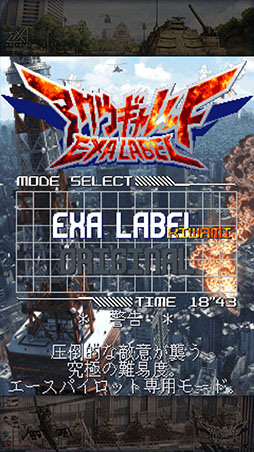 ꡼ No.008Υͥ / 1996ǯ꡼Υ塼ƥ󥰥ᥤAC֥å EXA LABELס415ԲƯ򳫻