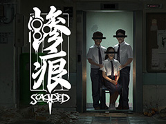 悪夢のような異世界でクラスメイトの真実を暴く,シンガポール発のホラーパズルゲーム「Scarred」2025年4月17日に発売