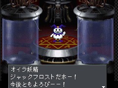 「G-MODEアーカイブス+ 真・女神転生-20XX」Switch版を本日発売。強さを渇望する少年と記憶をなくした少女の物語