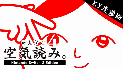 ꡼ No.006Υͥ / G-MODE֥+ ž úΡۿ֤ߤʤǶɤߡ4 Nintendo Switch 2 Editionפ9ȯ