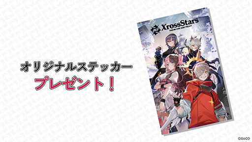 ꡼ No.002Υͥ / VTuber䥹ȥ꡼ޡɲ뿷TCGXross StarsסθȾˤλü罸򳫻