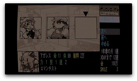 ꡼ No.006Υͥ / X-DAYɤޤǤ˲Τʤ롣ʪȯζȼԤбĤM.O.Q.R Companyפ2025ǯȯ