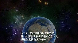 ꡼ No.004Υͥ / ϵΥԥͤо!? ȥ९ꥨȤȥΥƥȤ424˾