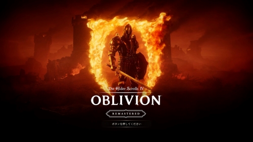 ꡼ No.001Υͥ / ޥǤǻϤThe Elder Scrolls IV: Oblivionס꡼̤иǤ¿ɡPR