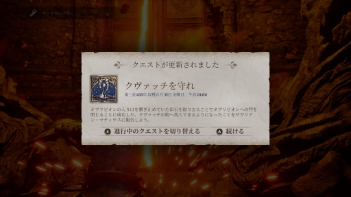 ꡼ No.006Υͥ / ޥǤǻϤThe Elder Scrolls IV: Oblivionס꡼̤иǤ¿ɡPR