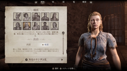 ꡼ No.010Υͥ / ޥǤǻϤThe Elder Scrolls IV: Oblivionס꡼̤иǤ¿ɡPR