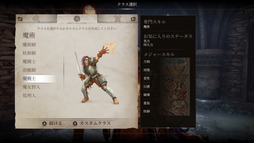 ꡼ No.013Υͥ / ޥǤǻϤThe Elder Scrolls IV: Oblivionס꡼̤иǤ¿ɡPR