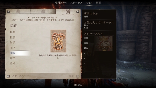 ꡼ No.015Υͥ / ޥǤǻϤThe Elder Scrolls IV: Oblivionס꡼̤иǤ¿ɡPR