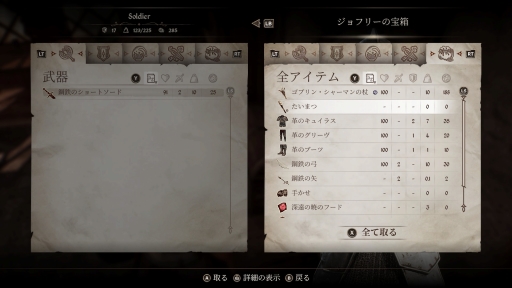 ꡼ No.021Υͥ / ޥǤǻϤThe Elder Scrolls IV: Oblivionס꡼̤иǤ¿ɡPR