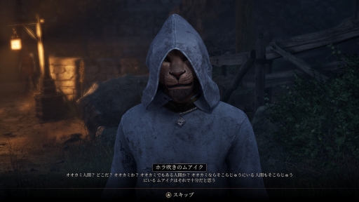 ꡼ No.053Υͥ / ޥǤǻϤThe Elder Scrolls IV: Oblivionס꡼̤иǤ¿ɡPR