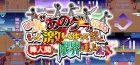 どこかで見た“あのゲー”ムたちをもっと激しく作ってみたけれど、棒人間には限界があった件。